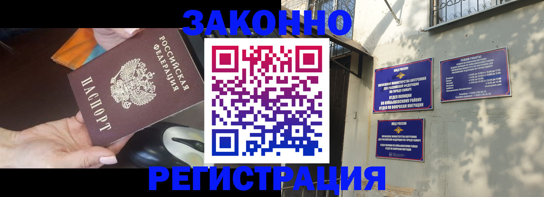 прописка для военкомата в Зернограде
